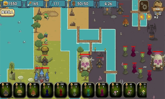 魔法兵团崛起手机版截图4