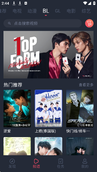 豚豚剧tuntunju旧版截图3