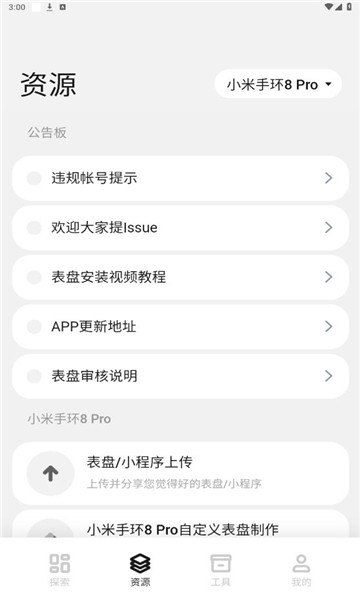 环间电子书安卓端截图3