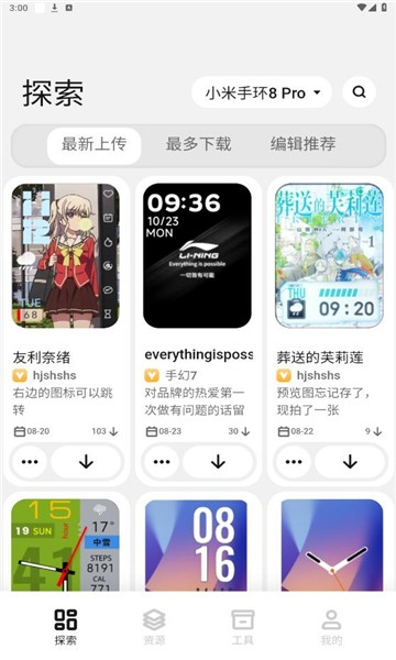 环间电子书安卓端截图4