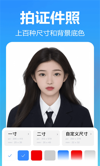 掌上扫描专家官方版截图2