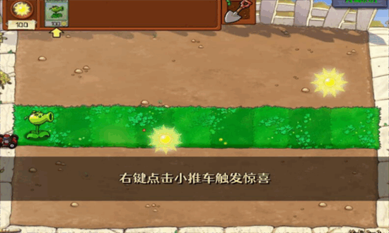 植物大战僵尸内鬼版2025最新版本截图1