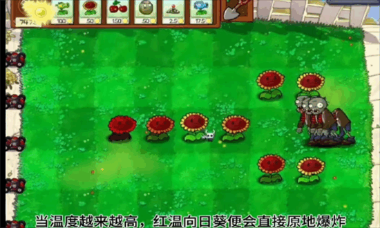 植物大战僵尸内鬼版2025最新版本截图3