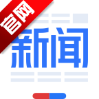 百度新闻热搜最新消息appv8.3.7.9