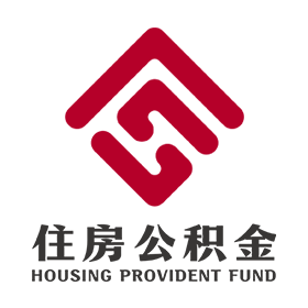 贵阳公积金app24小时人工服务v1.2.7