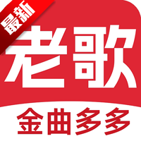 老歌多多赚钱版最新版本v1.4.6