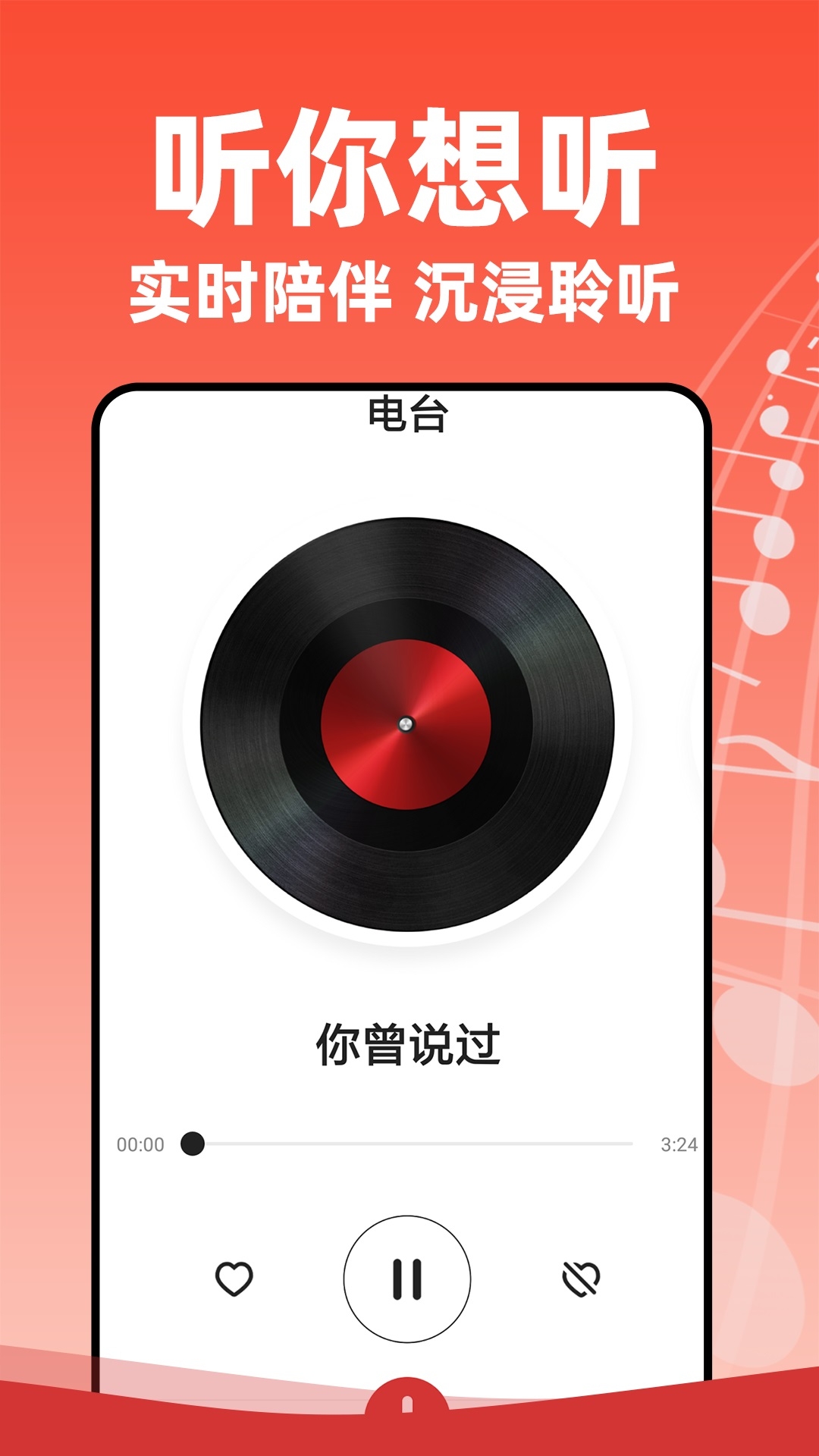 老歌多多赚钱版最新版本截图3