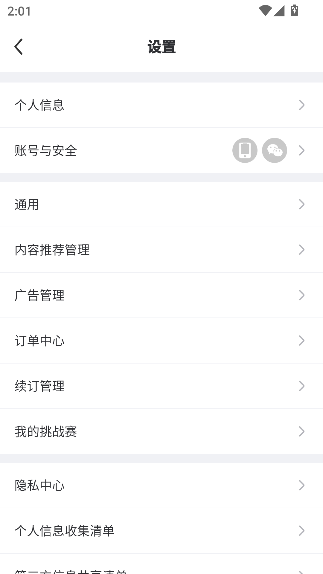 热汗舞蹈app最新版截图3