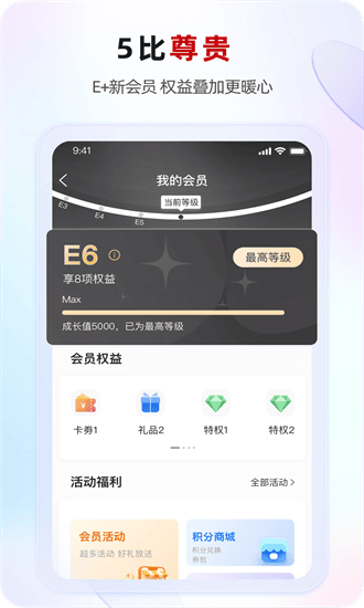 江苏农商行最新版本截图1