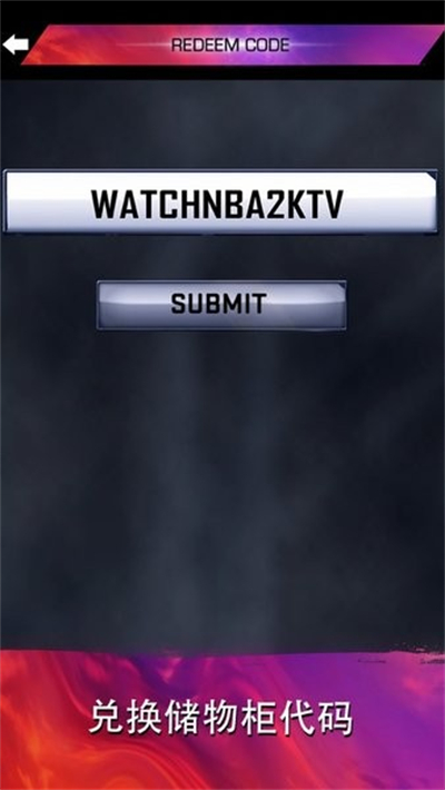 mynba2k23 app官方版截图2