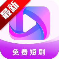 青梅聚看app免费看短剧v1.0.1