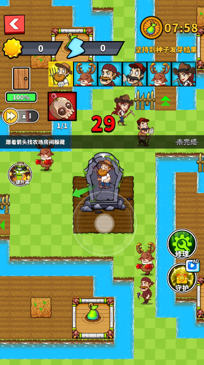 僵尸大战农夫2无限金币版截图3