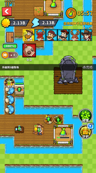 僵尸大战农夫2无限金币版截图4