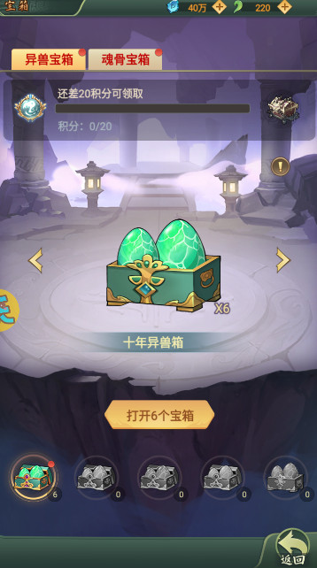大仙侠官方版手游截图4