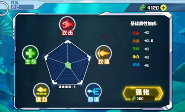 海底大猎杀无限金币版截图2