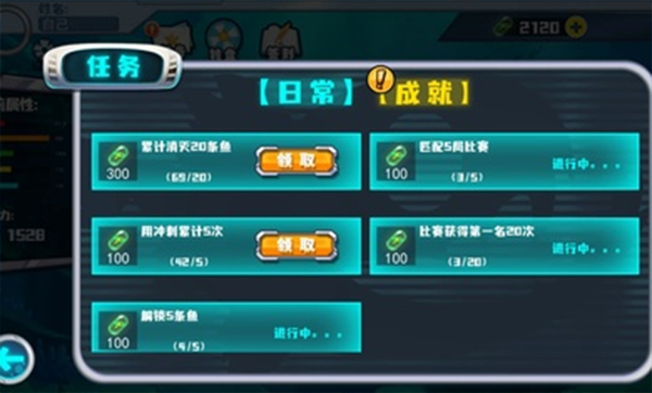 海底大猎杀无限金币版截图4