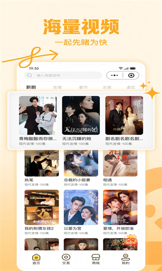 咕咕得app最新版本截图4