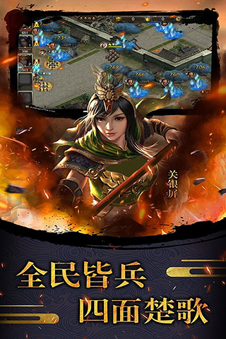天使之城手游官方正版截图1