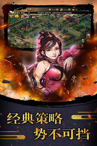 天使之城手游官方正版截图2