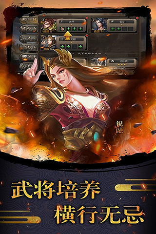 天使之城手游官方正版截图3