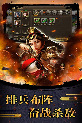天使之城手游官方正版截图4