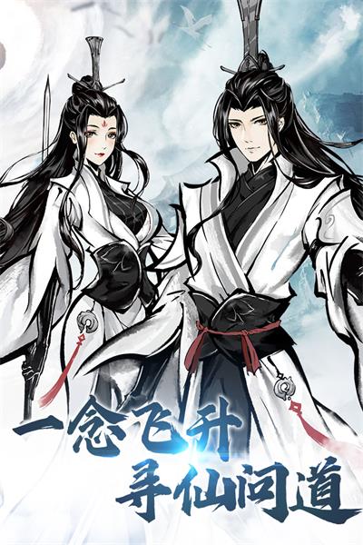 侠义天下手游最新版截图5