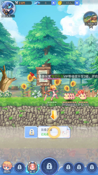 王者勋章之彩虹行动安卓版截图3