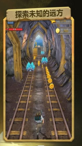 极限越野跑酷游戏截图2
