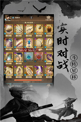 武道神尊手游最新版截图2