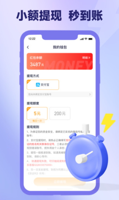 爪游宝app手机最新版本截图3