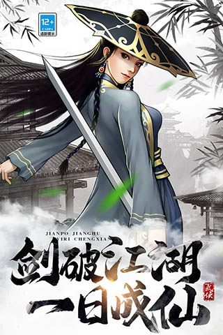 武道神尊手游正版截图3