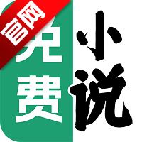 天天听小说大全手机版v1.0.1