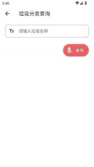 西瓜小铁盒截图3