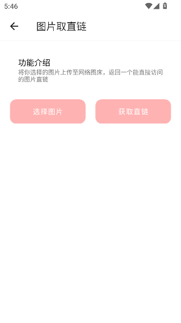 西瓜小铁盒截图4