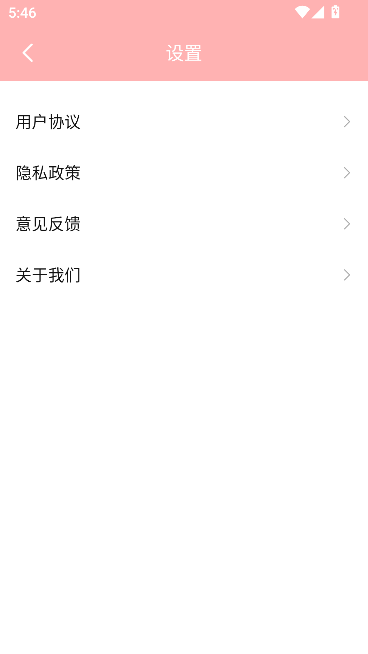 西瓜小铁盒截图5