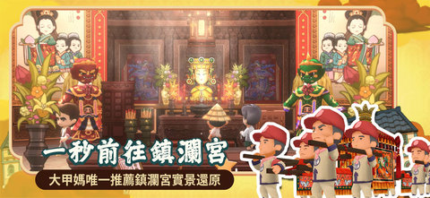 恒乐町新生游戏最新版截图1