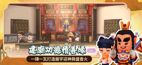 恒乐町新生游戏最新版截图2