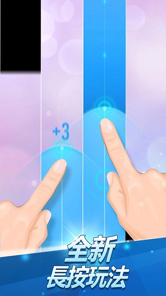 钢琴块2最新版本截图2