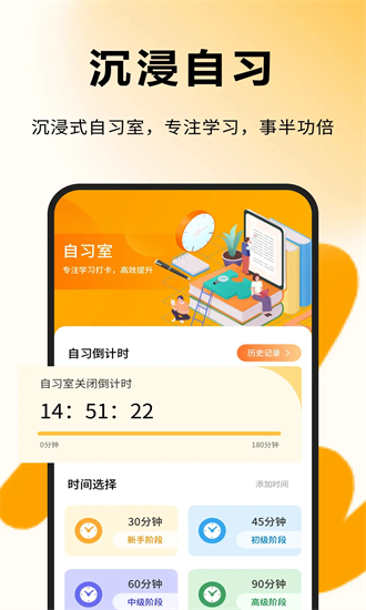 每日一句英语app截图4