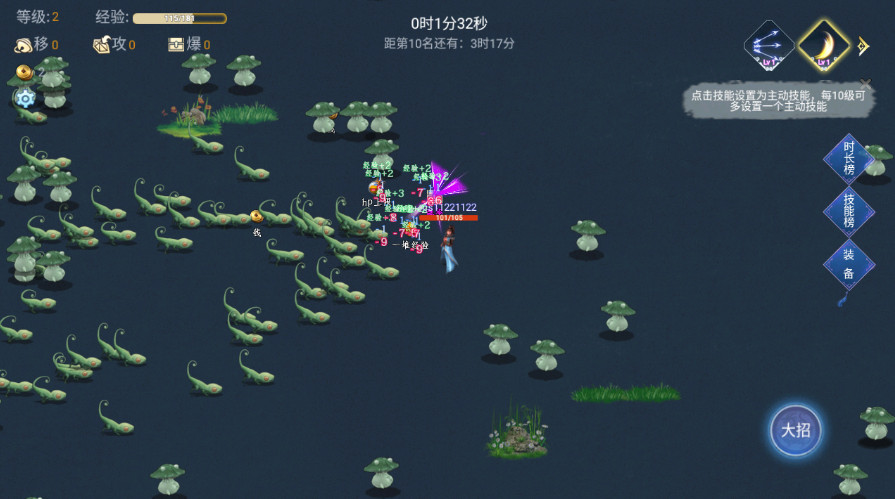 全民割草王无限金币版截图3