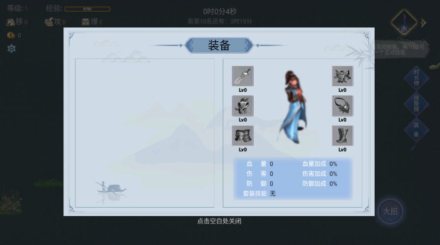全民割草王无限金币版截图4
