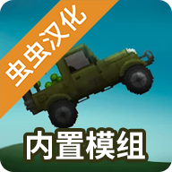 甜瓜游乐场最新汉化版v18.2