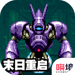 末日激变最新版v1.01.21
