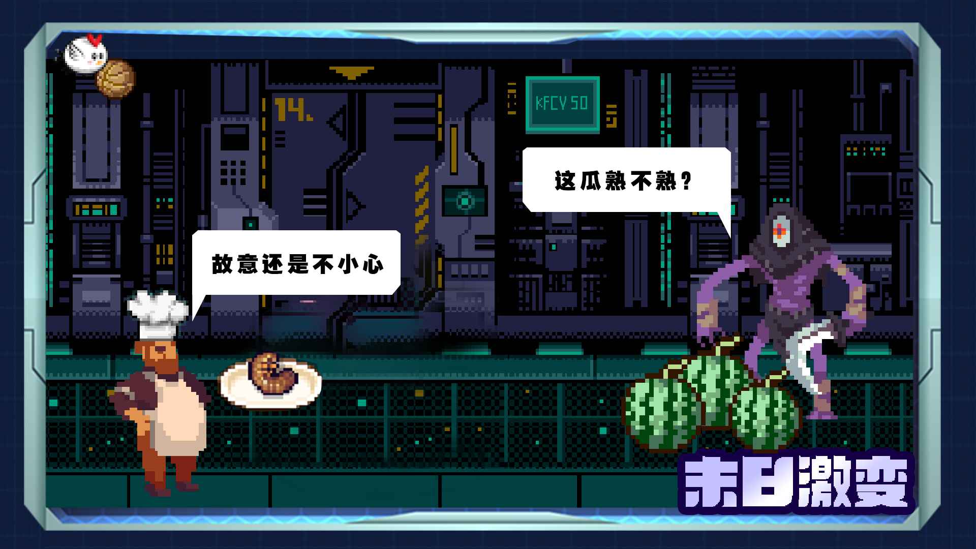 末日激变最新版截图1