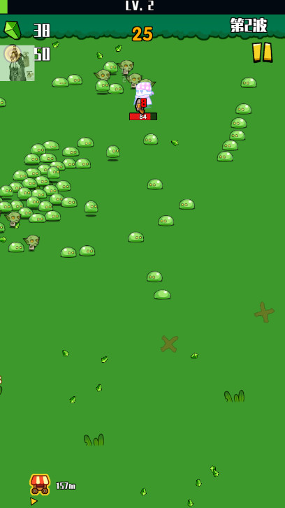 消灭史莱姆(​slime must die)免广告版截图4