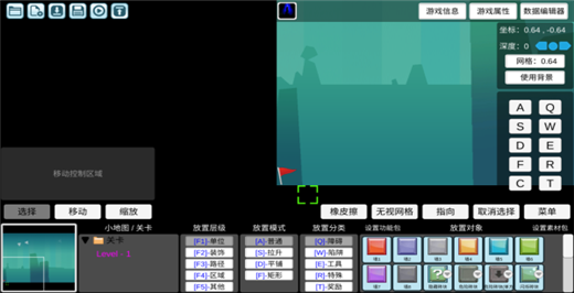 iwanna手游截图3