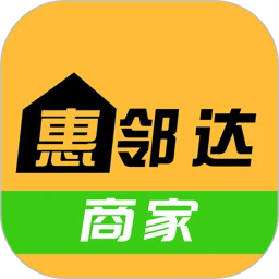惠邻达商家手机版v1.1.0