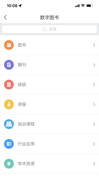 智慧重工网上办事大厅手机版截图4