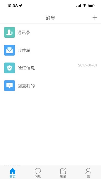 智慧重工网上办事大厅手机版截图5