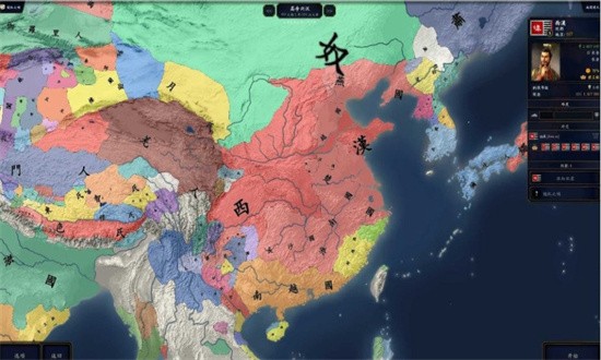 中华上下五千年2明清易代手机版截图1
